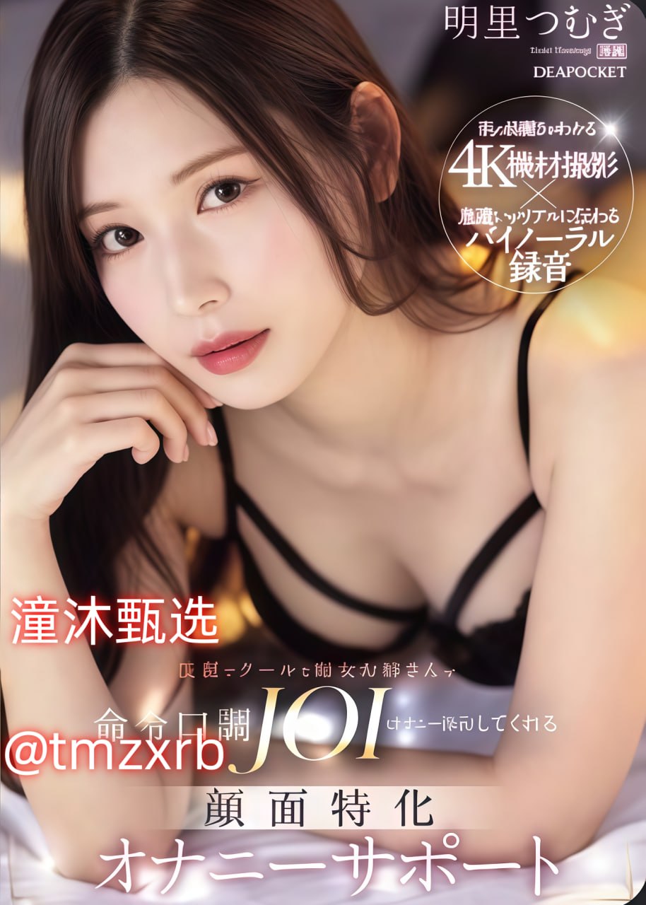 欧美电影关于法网,メイリン モデルコレクション メ,观看免费无删减完整版